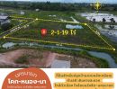 ขายที่ดิน - ลดราคารับลมหนาว ที่ดินสวยเพื่อการเกษียณ ที่ นครนายก ขนาด 919 ตร.วา เงียบสงบ วิวสวย เดินทางสะดวก