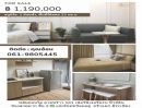 ขายคอนโด - ด่วน เจ้าของขายเอง Plum Condo Ladprao 101 พลัมคอนโด ลาดพร้าว 101