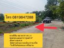 ขายที่ดิน - ที่ดิน 81 ตร.วา(ถมแล้ว)ซอยพระแม่มหาการุณย์37 ถ.ติวานนท์56 ต.บ้านใหม่ อ.ปากเกร็ด(เจ้าของขายเอง