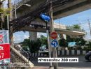 ขายที่ดิน - ขายที่ดิน เพชรเกษม 42 เข้าซอยเพียง 200 เมตร ใกล้มหาวิทยาลัยสยาม พื้นที่ 244 ตรว. สามารถสร้างอาคารอยู่อาศัยรวมได้ สูงกว่า 5 ชั้น