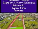 ขายที่ดิน - ขายถูกมาก!! ที่ดินถมแล้ว 477 ตร.ว. ติดถนน 3 ด้าน คลอง 11 ธัญญะฝั่งลำลูกกา ทำเลทอง ใกล้ ถ.รังสิตนครนายก 1 กม.