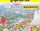 ขายที่ดิน - ขายที่ดินติดถนน พระราม5 ใกล้แม่น้ำเจ้าพระยา กรุงเทพฯ