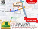 ขายที่ดิน - ขายที่ดินติด รร.นารีนุกูล ขนาดเนื้อที่ 1-0-94.3 ไร่ กลางเมืองอุบลฯ