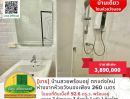 ขายบ้าน - ขายบ้านสวยพร้อมอยู่ ตกแต่งใหม่ทั้งหลัง ซ.ชลประทาน 6 ต.ปทุม ใกล้สนามบ