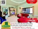 ขายบ้าน - ราคาพิเศษ! บ้านเดี่ยวพร้อมที่ดิน ทำเลในเมือง หมู่บ้านอิงฟ้านาเมือง