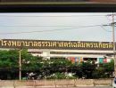 ขายที่ดิน - ขายที่ดิน 15-2-09 ไร่ ซอย โรงเรียนธรรมศาสตร์คลองหลวง