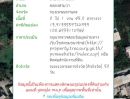 ขายที่ดิน - ขายที่ดิน 145 ตรว. ใกล้ทางด่วนวงแหวน หทัยราษฎร์ สามวาตะวันตก คลองสามวา