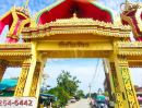 ขายที่ดิน - ที่ดินขนาด 71 ตร.ว. ซ.หมู่บ้านศรีสุภาลัย 1 นนทบุรี