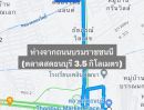 ขายที่ดิน - ขายที่ดินซอยศาลาธรรมสพน์ 8 ฉิมพลี ขนาด 75 ตร.ว.ห่างจากปากซอยเพียง 240 เมตร