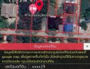 ขายที่ดิน - ที่ดินเปล่าถมแล้ว 256 ตร.ว ในซอยรามอินทรา 39 แยก 15 ทำเลเด่น ใกล้รถไฟฟ้าฯ