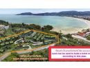 ขายที่ดิน - ขายที่ดิน ภูเก็ต ป่าตอง เนื้อที่10ไร่ 31.2ตรว. วิวหาดเมืองป่าตอง Land for sale in Phuket, Patong, area 10 rai. 31.2square wa. Patong city beach view