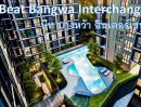 ขายคอนโด - ขาย Condo The Beat Bangwa Interchange เดอะ บีท คอนโด บางหว้า อินเตอร์เชนจ์