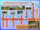 ขายที่ดิน - ขายที่ดินเนินดอย วิวภูเขาสวย 1-1-16 ไร่ อ.แม่ริม เชียงใหม่