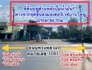 ให้เช่าที่ดิน - ที่ดินเปล่าให้เช่า เนื้อที่700ตร.วา ทำเลดี อยู่หลังปั๊มน้ำมันPT ติดถนนใหญ่ แหล่งชุมชน