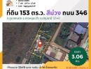 ขายที่ดิน - ปิดการขาย) ที่ดินลาดหลุมแก้ว-ปทุมธานี ผังสีม่วง ขนาด 153 ตารางวา หน้าแปลงถนนคอนกรีต ในซอยเทพรัตน์ ถนน 346 (ปทุมธานี-บางเลน)