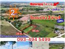 ขายที่ดิน - ขายที่ดินติดMoterWayขามทะเลสอ| 2 ไร่. พร้อมบ้าน | ( 2,500 บ./ตร.ว.) | เพียง 2 ลบ. | (สามารถแบ่งจ่ายได้..2งวด ) ขามทะเลสอโคราช.