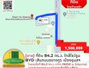 ขายที่ดิน - ขายที่ดินขนาด 84.2 ตร.ว. ใกล้โชว์รูม BYD (ใหม่) เส้นถนนชยางกูร เมืองอุบลฯ