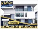 ขายที่ดิน - ขายโรงงาน โกดัง+ที่ดินย่านนนทบุรี โฉนดพร้อมโอน เริ่มต้น 1.9 ล้าน