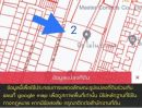 ขายที่ดิน - ขายที่ดิน ติดถนนบางนา เยื้องเซ็นทรัลบางนา กม.4