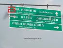 ขายที่ดิน - ที่ดินเปล่า ซ.ร่วมใจ 2, ซ.คลองสาม 6/1 เนื้อที่ 194 ตรว ใกล้โรงเรียนสารสาสน์วิเทศคลองหลวง ถ.คลองสาม ต.คลองสาม อ.คลองหลวง จ.ปทุมธานี