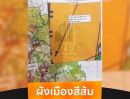 ขายที่ดิน - ขายที่ดินพร้อมบ้าน เนื้อที่ 2 ไร่ พัทยาใต้ สุขุมวิท 87 ติดถนนหนองกระบอก