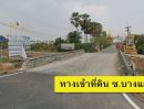 ขายที่ดิน - ขายที่ดินถมแล้ว 23-2-60 ไร่ ซอย 6 วัดบางแก้ว ต.บางแก้ว อ.เมืองฉะเชิงเทรา จ.ฉะเชิงเทรา