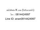 ขายที่ดิน - ขายที่ดินถมแล้ว ซ.เปียนนท์ (ซ.เปียนนท์3) คูคต ถ.ลำลูกกาคลอง3 ปทุมธานี