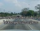 ขายที่ดิน - ขายที่ดิน บนทำเลทอง เนื้อที่ 5-0-85 ไร่ ต.บ้านอิฐ อ.เมือง จ.อ่างทอง