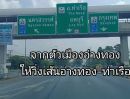 ขายที่ดิน - ขายที่ดิน บนทำเลทอง เนื้อที่ 5-0-85 ไร่ ต.บ้านอิฐ อ.เมือง จ.อ่างทอง