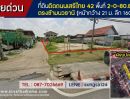 ขายที่ดิน - ขายที่ดิน ซอยเสรีไทย 42 ตรงข้ามนวธานี พื้นที่ 421 ตรว. เหมาะสร้างคอนโด โครงการบ้านจัดสรร ราคาต่อรองได้