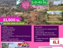 ขายที่ดิน - ที่ดินเขาใหญ่วิวเขาล้อ (เส้นกุดคล้า-ผ่านศึก ) 1-0-91 ไร่. (12,500บ./วา.) หทัยวนารีสอร์ท บ.โนนกระโดน ต.ดงพญาเย็น อ.ปากช่องง