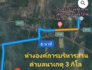 ขายที่ดิน - ขายถูกมาก!! ที่ดินสวนยาง 23ไร่ 3งาน ติดถนน ทำเลดี อ.โคกโพธิ์ จ.ปัตตานี ใกล้ตัวอำเภอ10นาที ใกล้สนามบินและ อ.เมืองปัตตานี