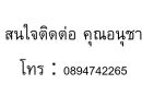 ขายบ้าน - ขายบ้านเดี่ยว 2 ชั้น หมู่บ้านมัณฑนา (กัลปพฤกษ์ วงแหวน) บางแค กรุงเทพ