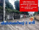 ขายที่ดิน - ขาย ที่ดิน 99 ตรว. ต.ตลาดขวัญ อ. เมือง จ. นนทบุรี ใกล้แหล่งอำนวยความสะดวกครบครัน เดิน 2 นาทีถึงถนนใหญ่