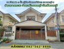 ขายบ้าน - ขายบ้านแฝด 2 ชั้น หมู่บ้าน บ้านสวนจันทิมา2 ซอยนนทบุรี 8
