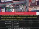 ขายทาวน์เฮาส์ - ขายทาว์นโฮม 4 ชั้น 2 หลังติดกัน ใกล้ รถไฟฟ้า MRT สุธิสารเพียง 1 กิโลเมตร อยู่ซอย วิภาวดีรังสิต ซอย 8