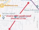 ขายที่ดิน - ขาย ที่ดินสวนริมคลอง 7-2-92 ไร่ ซ.พิบูลสงคราม 22-6 ถ.กรุงเทพ-นนท์ 7 (เสนาสฤษดิ์เดช) ปากซอยรถไฟฟ้า MRT แยกติวานนท์