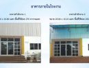 ขายโรงงาน / โกดัง - ขายที่ดินพร้อมโรงงาน (พื้นที่สีส้ม) บางละมุง ชลบุรี ใกล้ท่าเรือ TP-F0040