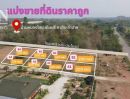 ขายที่ดิน - ที่ดิน เถิน ลำปาง เริ่มต้น 100 ตรว. ด่วน เริ่มเปิดจอง ทำเลดี ขนาดพอดี นานๆทีต้องรีบจอง