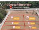 ขายที่ดิน - ที่ดิน เถิน ลำปาง เริ่มต้น 100 ตรว. ด่วน เริ่มเปิดจอง ทำเลดี ขนาดพอดี นานๆทีต้องรีบจอง