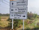 ขายที่ดิน - ขายถูกมาก!! ที่ดินติดถนนมิตรภาพ 17-3-11 ไร่ ทำเลดี อ.โนนแดง จ.นครราชสีมา ใกล้แยกโนนตาเถร