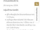 ขายที่ดิน - ที่ดินติดถนนสี่เลนส์ใกล้เซนทรัลนครศรีธรรมราช ไม่กี่ร้อยเมตร