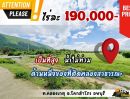 ขายที่ดิน - ห้ามพลาด ที่ติดลาดยางวิวเขาลูกใหญ่ ไร่ละแสนกว่า มีจริง มีไฟ ฟรีโอน ต้องแปลงนี้เท่านั้น รีบเลย ต.คลองเกตุ อ.โคกสำโรง ลพบุรี