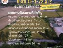 ขายที่ดิน - ที่ดินสวยทางเข้าโรงเรียนเตรียมทหาร อ.บ้านนา จ.นครนายก เนื้อที่ 13-1-72.8 ไร่ ทำเลดี ติดถนนลาดยาง น้ำ-ไฟ พร้อม