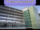 ขายที่ดิน - ที่ดินติดถนนใหญ่เหมาะทำธุรกิจทุกประเภททำเลหมู่บ้านจัดสรรเมืองนคร