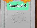 ขายที่ดิน - ที่ดินติดถนนใหญ่เหมาะทำธุรกิจทุกประเภททำเลหมู่บ้านจัดสรรเมืองนคร