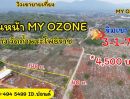 ขายที่ดิน - ที่ดินเขาใหญ่ ใกล้My Ozone 3-1-73 ไร่.(ตรว.ล่ะ 4,500 บาท) | ตัดใจขาย ยกแปลง 6.2 ล้าน | หน้าวัดถ้ำพระโพธิราช ต.วังไทร อ.ปากช่อง จ.นครราชสีมา