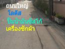 ขายที่ดิน - ขายที่ดิน 100 ตร.ว ที่ดินทำเลทอง ที่ดินเปล่า ลำลูกกา