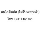 ขายที่ดิน - ขายที่ดิน เปล่า 11 ไร่ ติดแม่น้ำแม่แจ่ม เชียงใหม่