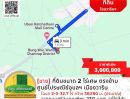 ขายที่ดิน - ขายที่ดินขนาด 2 ไร่เศษ ตรงข้ามศูนย์ไปรษณีย์อุบลฯ เมืองวาริน